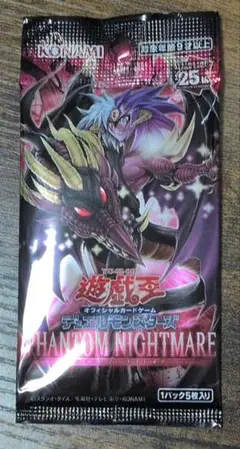 遊戯王OCG PHANTOM NIGHTMARE 5枚入