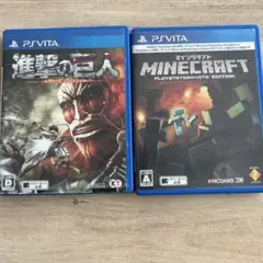 PS Vita 進撃の巨人&マインクラフト
