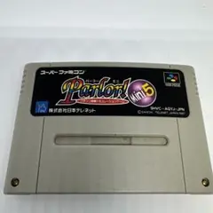 Parlor! Mini 5 (スーパーファミコン)