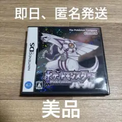 ポケットモンスター パール ニンテンドーDS