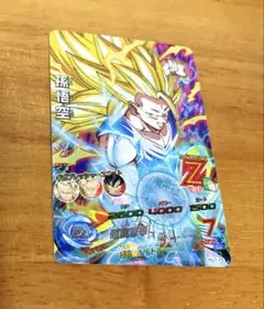 旧ドラゴンボールヒーローズ　孫悟空　超サイヤ人3