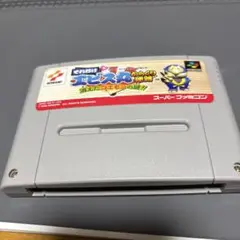 【SFC】それ行けエビス丸からくり迷路消えたゴエモンの謎！！