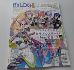 Item thumbnail for item 1ecbdc1a-5e17-4314-adb9-dcb24786a5b4