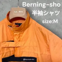 【人気】Bernings-sho 半袖シャツ M マジックテープ オレンジ