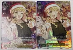 WS White Night! White Wish! 藤田ことね PR 2枚