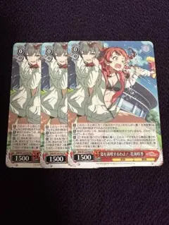 c106 学マス　夏を満喫するわよ！　花海咲季　プロモ　3枚　セット