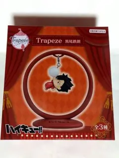 ハイキュー!! Trapeze 黒尾鉄朗 フィギュア