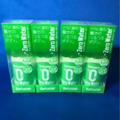 【新品4本】シュアラスター ゼロウォーター (150ml) 4本セット