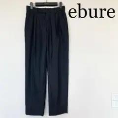 【ebureエブール】ウール混 2タックパンツ ネイビー 濃紺 34