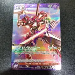 ガンダムウォー ネグザ プロモ マスラオ トランザム