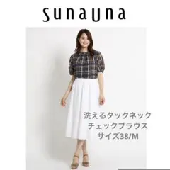 スーナウーナ＊洗えるタックネックチェックブラウス＊ネイビー＊サイズ38M