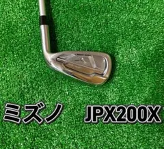 ミズノ JPX200X 7番アイアン