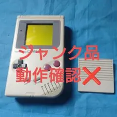ゲームボーイ　初代　ジャンク品