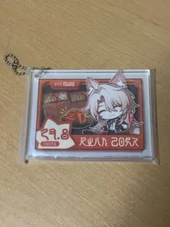 崩壊スターレイル　一番くじ　アクリルチャーム　椒丘