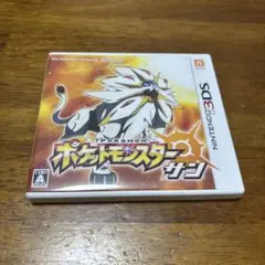 ポケットモンスター サン ニンテンドー3DS