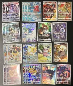CHR まとめ売り 最安値 24枚セット