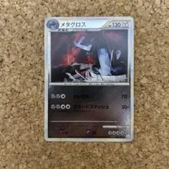 ポケモンカードゲーム メタグロス レジェンド ミラー 1st