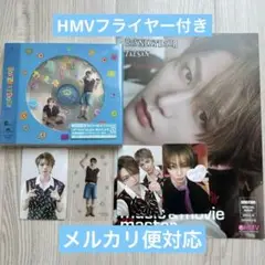 BOYNEXTDOOR BOYLIFE テサン HMVフライヤー付き