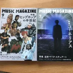 Music Magazine 2023年7月号 / 2023年9月号