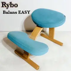 Rybo リボ社 バランスイージー バランスチェア グリーン 姿勢改善