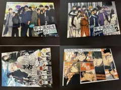 黒バス　銀魂　同人誌　幸漫