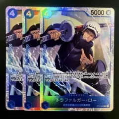 ST17-002 SR トラファルガー•ロー　3枚セット　未使用品　美品