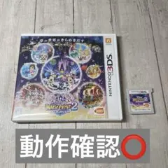 ディズニー マジックキャッスル マイ・ハッピー・ライフ2 3DSソフト