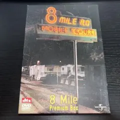 2025年最新】8Mile DVD プレミアムBOXの人気アイテム - メルカリ