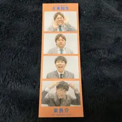 オールマンゲキTOKYO 4カットフォトステッカー ダブルヒガシ