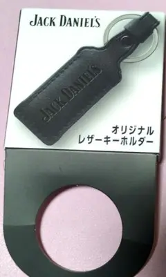ジャックダニエルオリジナルレザーキーホルダー