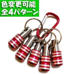 ビットホルダー ソケットホルダー 5個セット 収納 ドリル インパクトドライバー