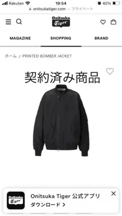 オニツカタイガー　MA-1 サイズM表記（オーバーサイズ）※注意事項有り PRINTED BOMBER JACKET / プリンティッドボンバージャケット（MA