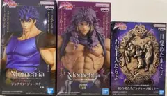 ジョジョ　Mometria カーズ フィギュアとミラーセット