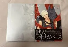 Item thumbnail for item 8ff18d3c-8b92-417f-96a3-dc95a156ab6b