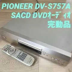 2025年最新】dv-s757aの人気アイテム - メルカリ