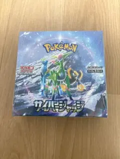 ポケモンカードゲーム サイバージャッジ
