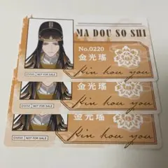 あ