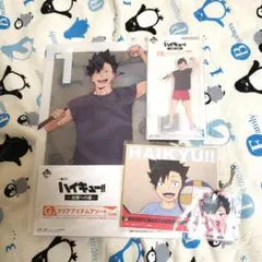 一番くじ ハイキュー!!