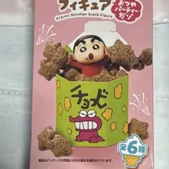 ゴロっと満足フィギュア　おつやパーティーだゾ