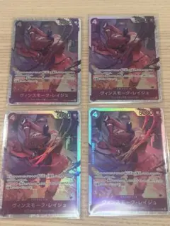 【新品】ワンピースカード　レイジュ　SR OP12-063 2枚