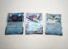スターミー ウェーニバル ミロカロス ポケモンカード