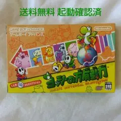 【匿名配送】GBA ヨッシーの万有引力 かたむけアクション 任天堂【送料無料】
