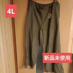 4L カーキ ワイドパンツ
