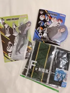1番くじ　WIND BREAKER 杉下京太郎グッズ　3点セット