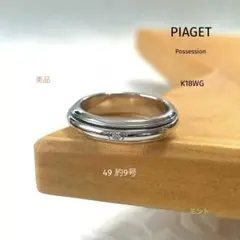 Item thumbnail for item 481cc17b-ff49-406a-8067-c37b819379d0