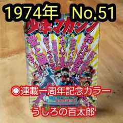 空手バカボン　8inch レコード　極美品 Yahoo!オークション -「空手バカボン」(レコード) の落札相場
