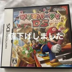 マリオパーティDS ニンテンドーDS 説明書付き
