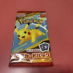 マクドナルド ポケモンカード