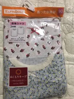 Item thumbnail for item e5f2798e-a0b9-4c65-95ab-a2c166331852