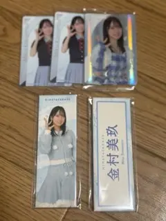 Item thumbnail for item bab5517b-bb57-4b88-9513-d5130ce90e79